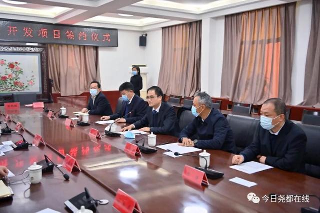 12月23日上午,尧都区人民政府与国家能源集团山西公司
