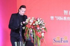 河北教育地产再升级 国际教育城邦落户石家庄_房产资讯-保定手机搜房网