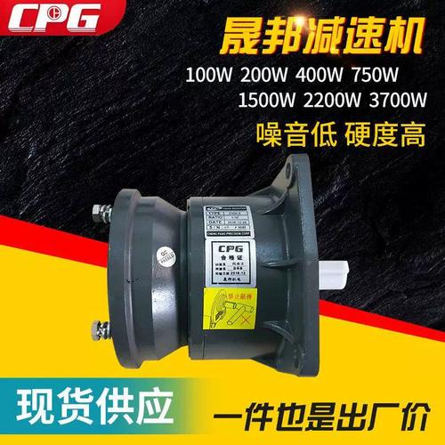 厂cvm/cvm家w城邦速轮机晟邦车机速城邦齿刹速机
