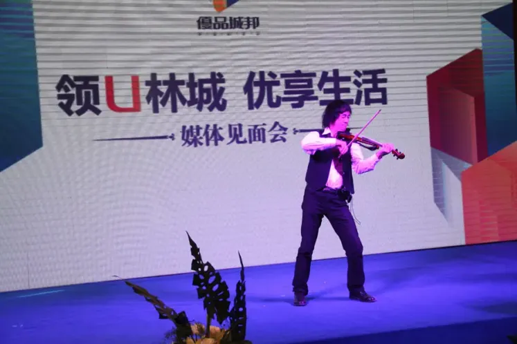 "领U林城 优享生活"暨优品城邦媒体见面会9月14日盛大举行_房产资讯-贵阳搜房网